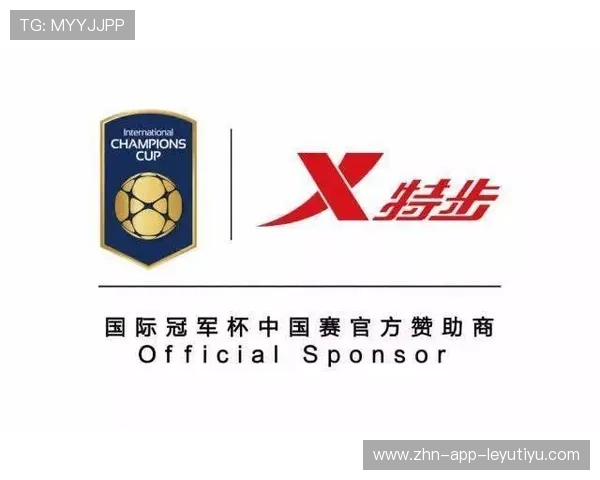 体育赞助商大洗牌！多家品牌退出市场