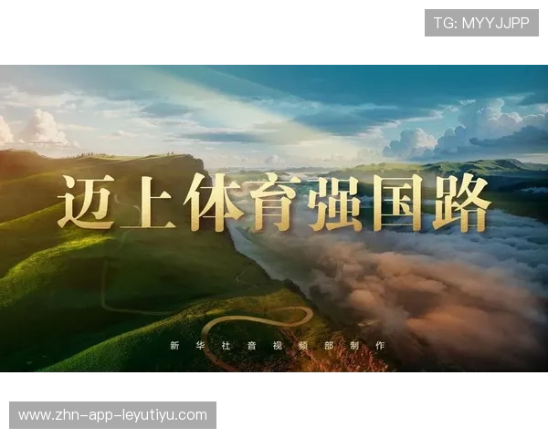 体育“纪录片”镜头外的故事：剪辑决定人设